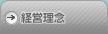 �o�c���O