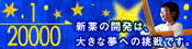 �O�b�h�R�~���j�P�[�V����'09-10