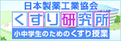 �z�[���E�E�G���p�X�ɂ�鐳������w���ł̕��@