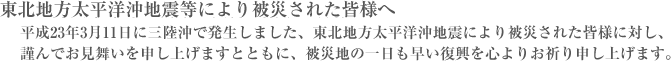 ���k�n�������m���n�k���Ŕ�Q���󂯂��F�l��