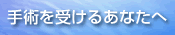 ��p���󂯂邠�Ȃ���