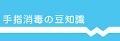 �z�[���E�E�G���p�X�ɂ�鐳������w���ł̕��@