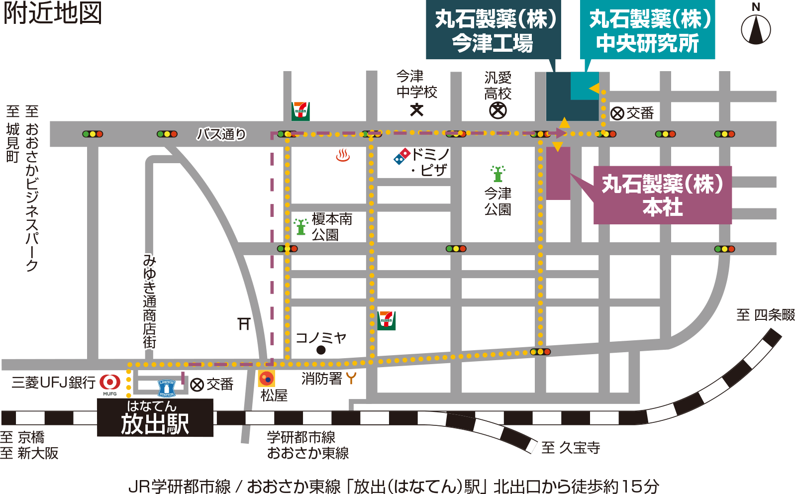 附近地図：JR学研都市線／おおさか東線「放出（はなてん）駅」北出口から徒歩約15分