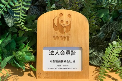 WWFジャパン 法人会員証写真