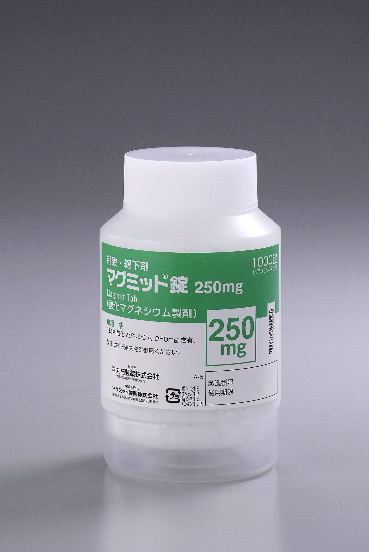 マグミット®錠 250mg バラ包装 1000錠 | 丸石製薬株式会社｜ベーシックドラッグ、周術期医療・感染対策領域のメーカー