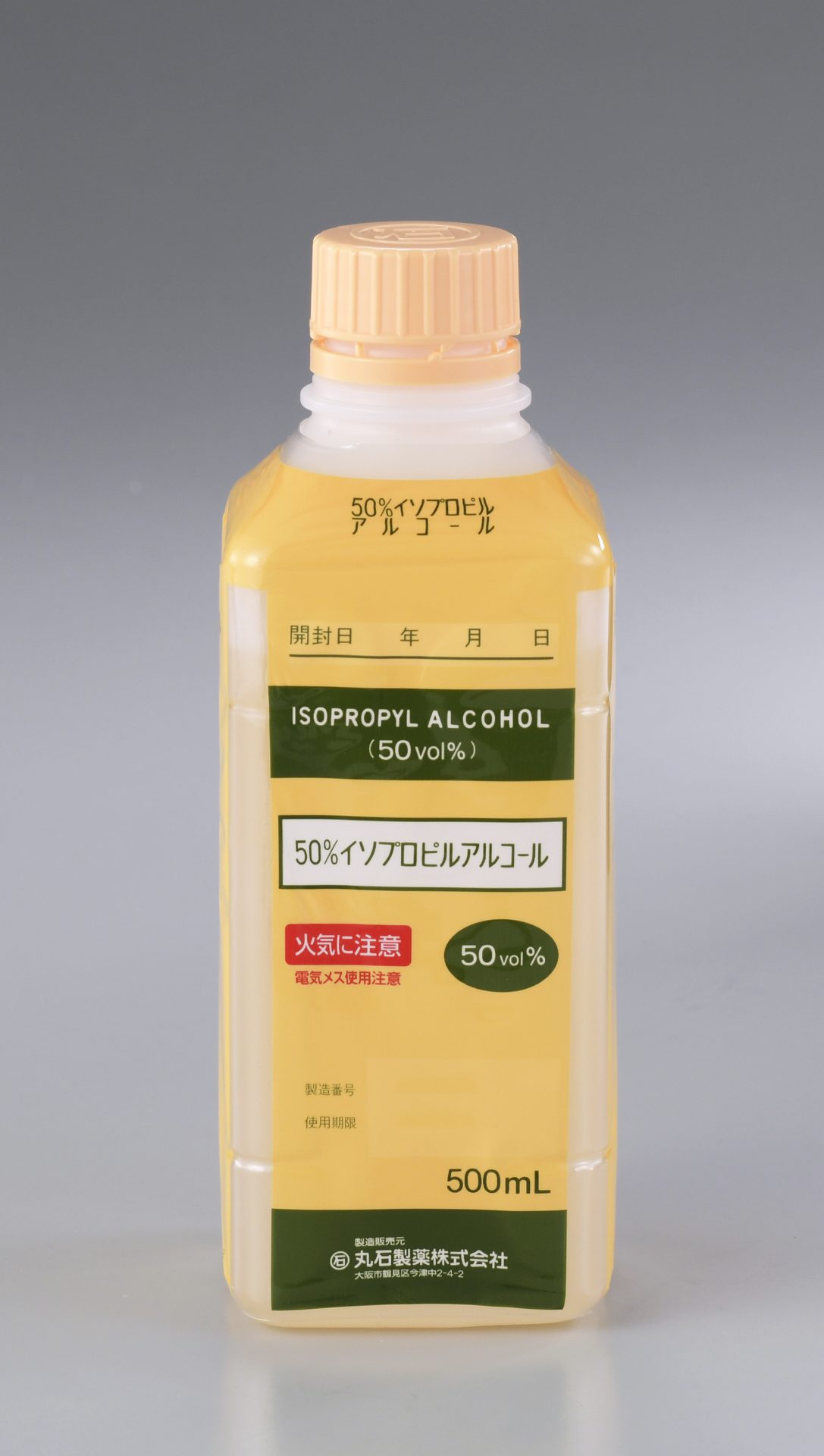 イソプロピルアルコール50[P] 500ml×20本 医薬品
