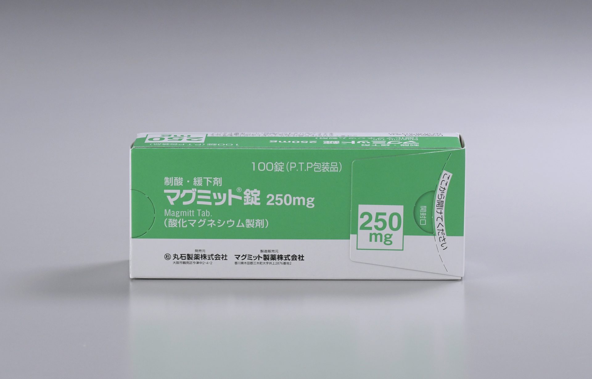 マグミット®錠 250mg PTP包装 100錠（10錠×10） | 丸石製薬株式会社｜ベーシックドラッグ、周術期医療・感染対策領域のメーカー