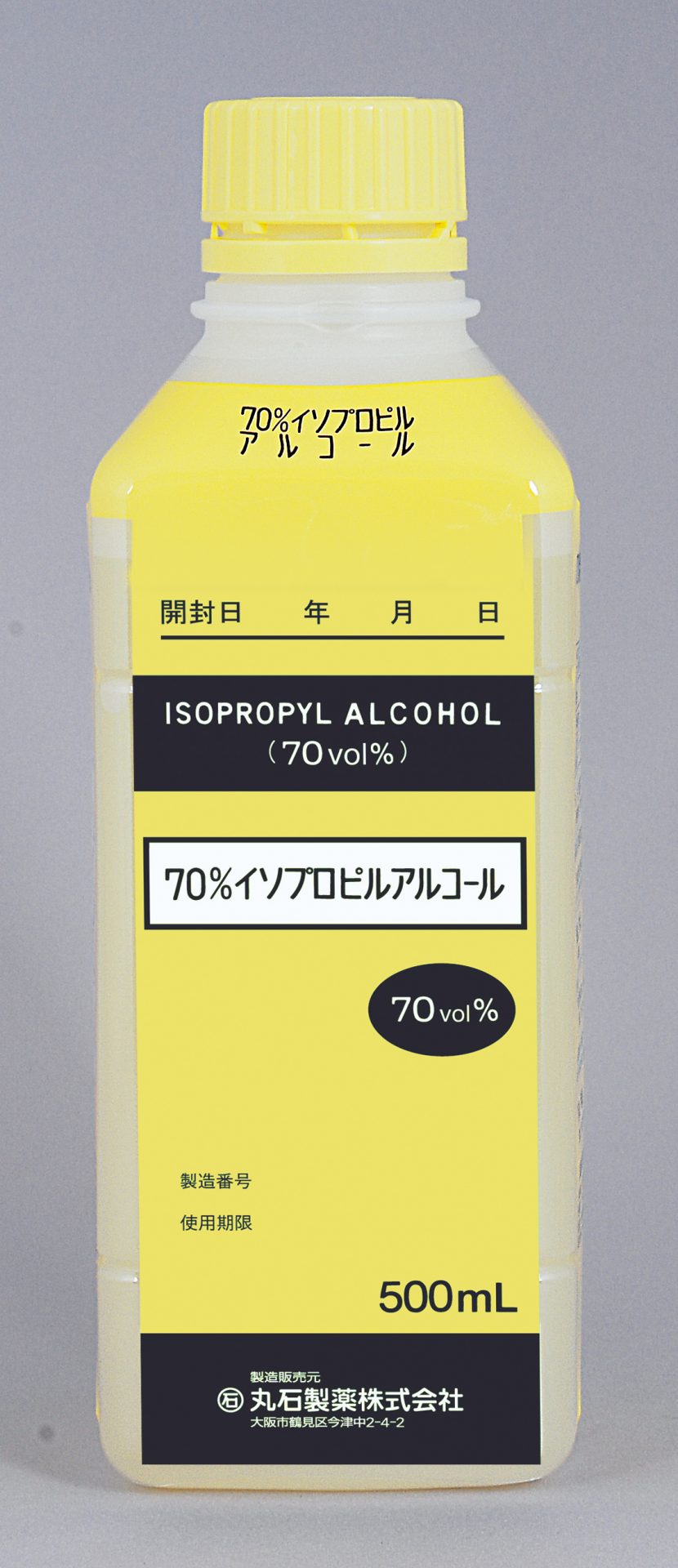 70％イソプロピルアルコール 500mL 丸石製薬株式会社｜ベーシックドラッグ、周術期医療・感染対策領域のメーカー