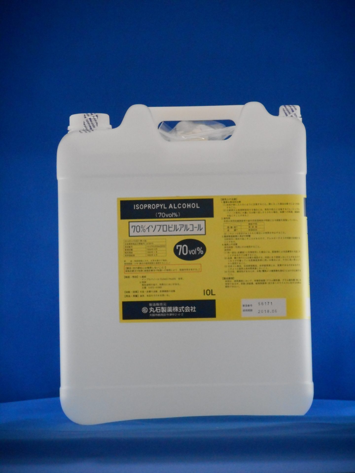 70％イソプロピルアルコール 10L 丸石製薬株式会社｜ベーシックドラッグ、周術期医療・感染対策領域のメーカー
