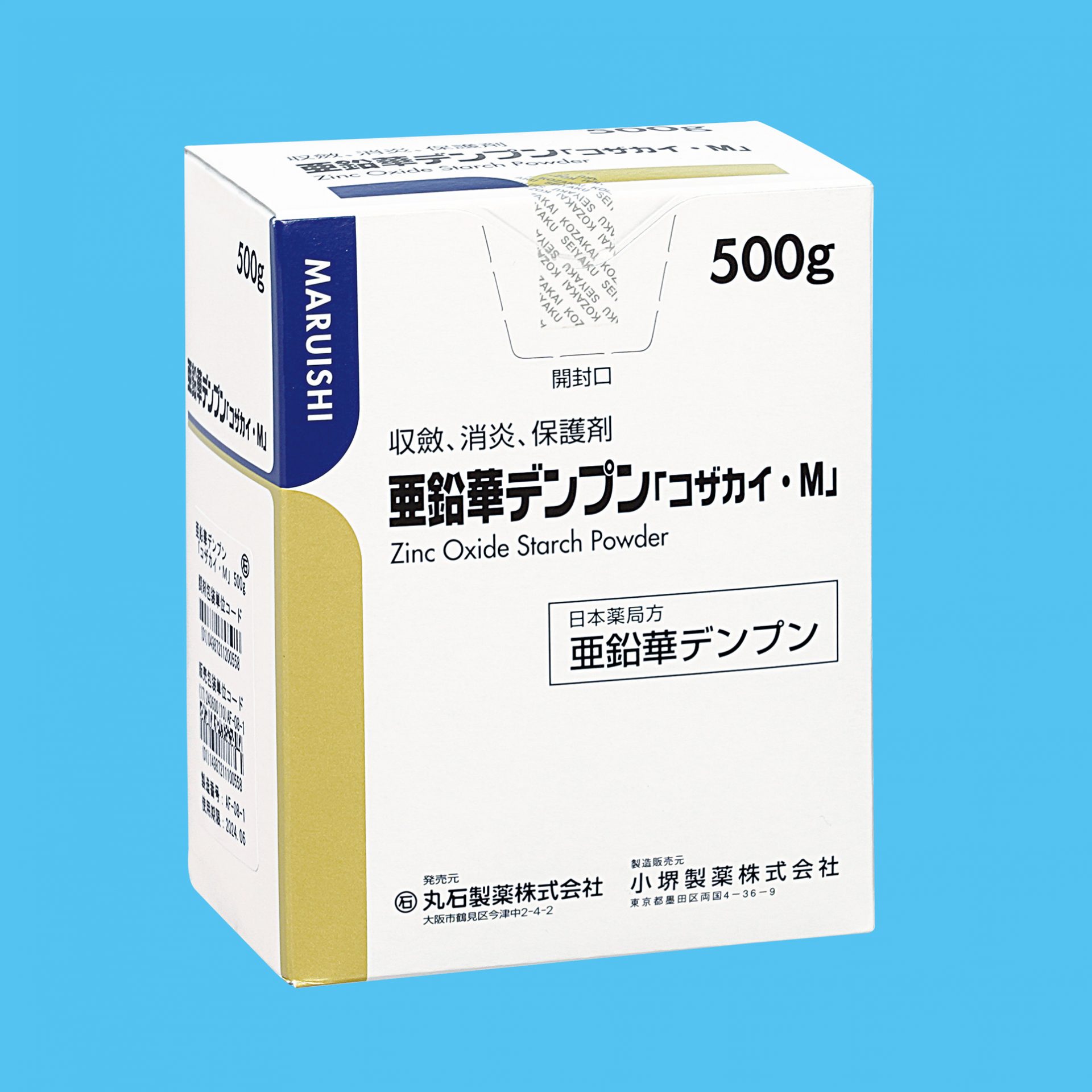 亜鉛華デンプン「コザカイ・M」500g 丸石製薬株式会社｜ベーシックドラッグ、周術期医療・感染対策領域のメーカー
