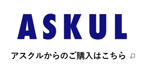 ご購入はこちら