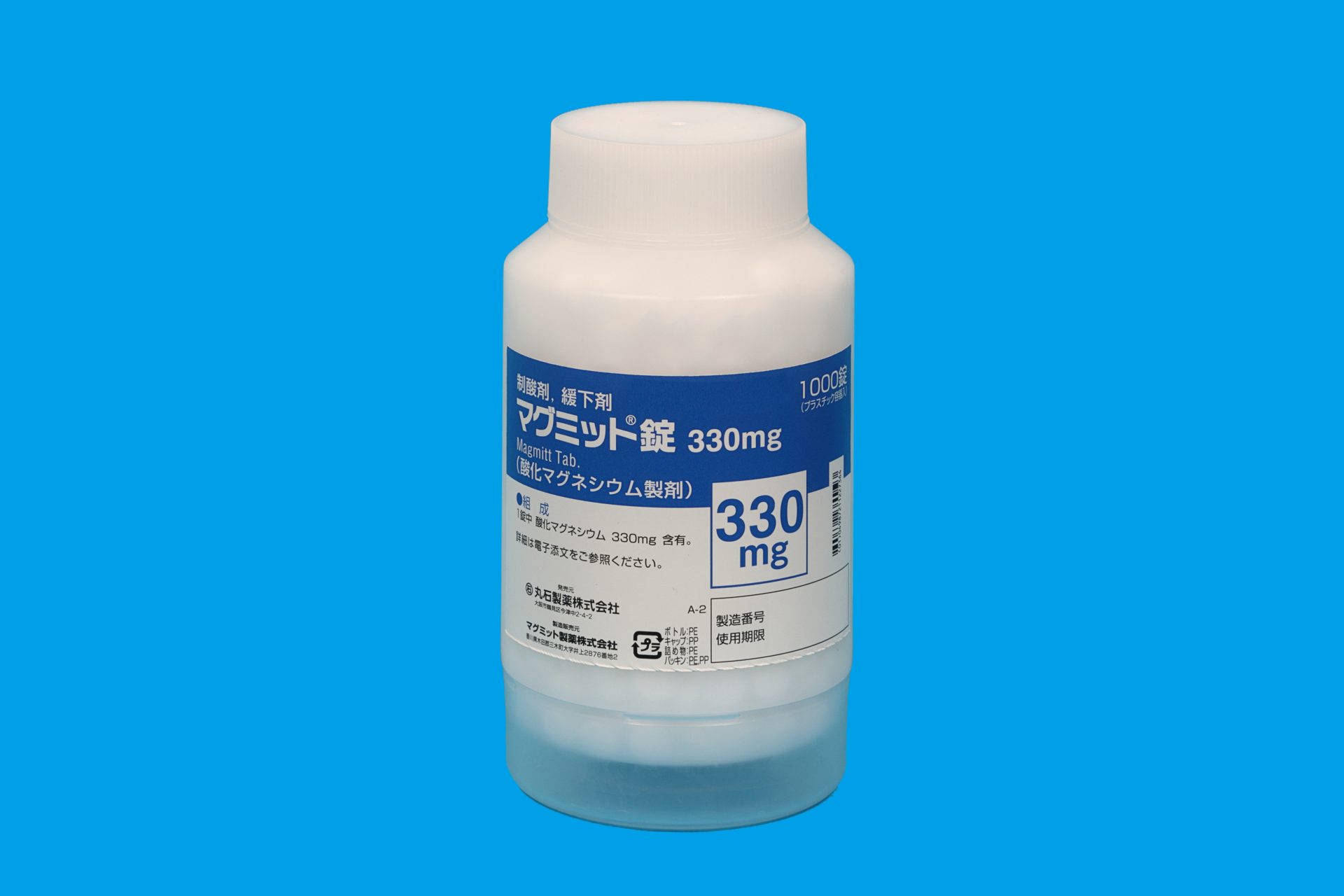マグミット®錠 330mg バラ包装 1000錠 | 丸石製薬株式会社｜ベーシックドラッグ、周術期医療・感染対策領域のメーカー