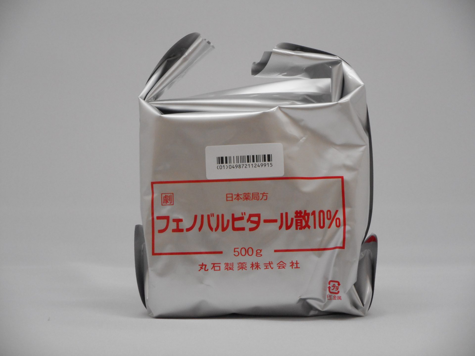 フェノバルビタール Funed リーフレット