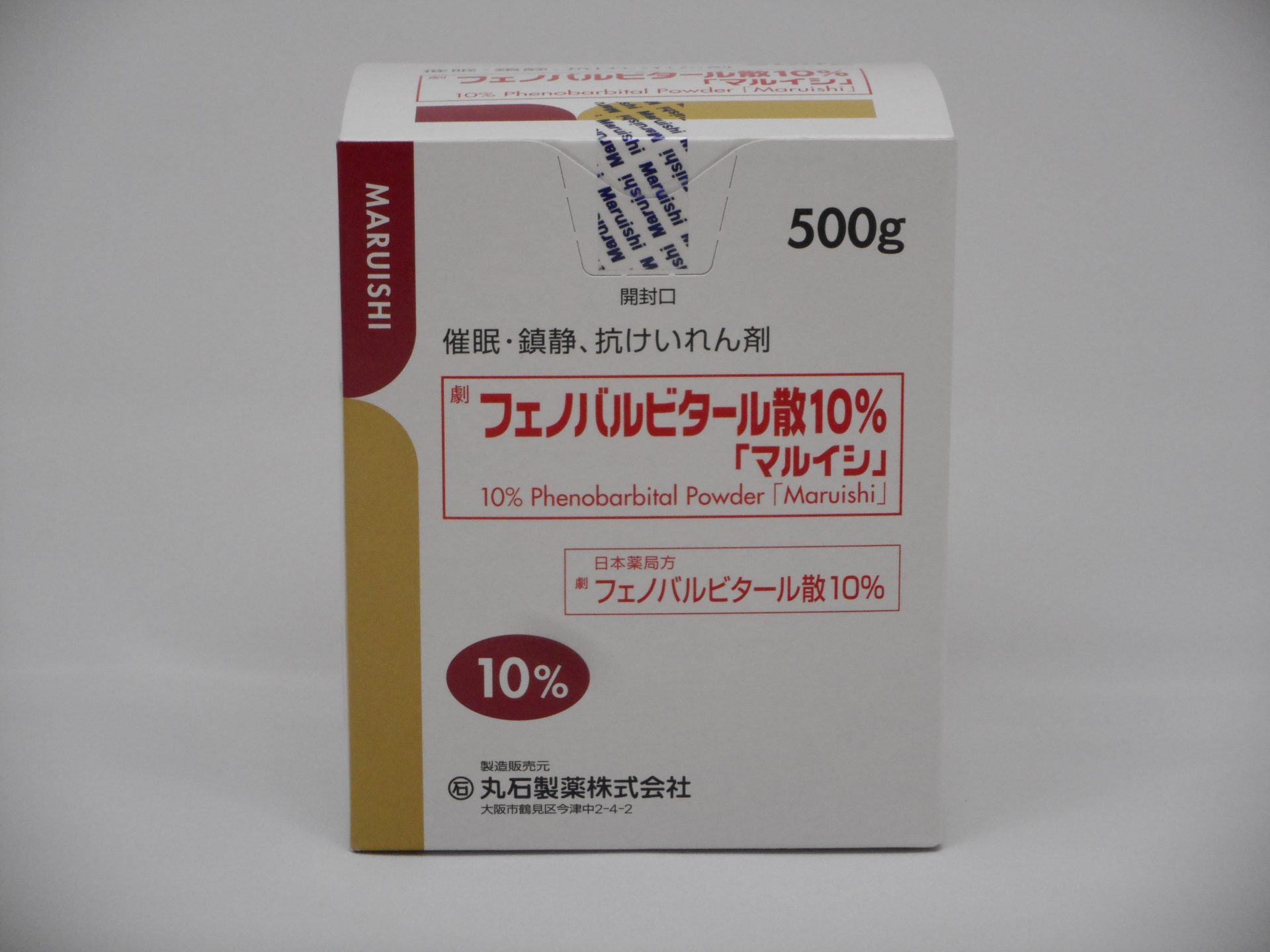  União Química のフェノバルビタールのリーフレット