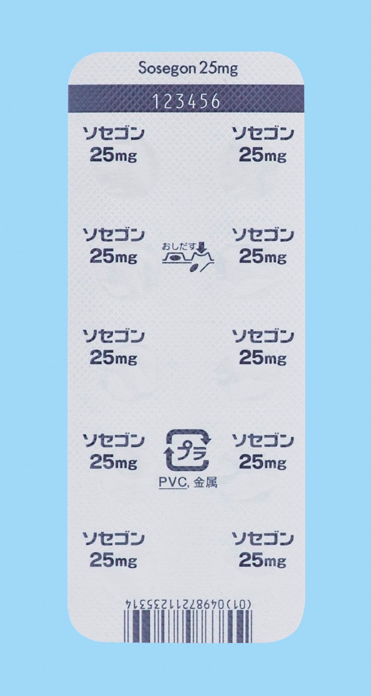 ソセゴン錠 25mg 100錠（…