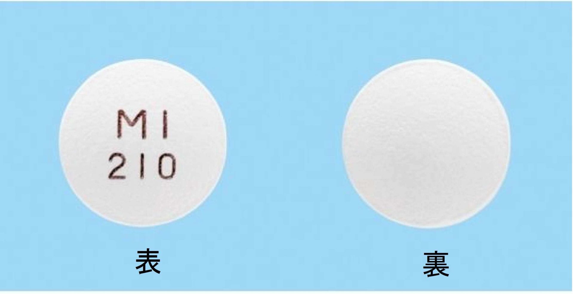 ソセゴン錠 25mg 100錠（10錠×10） | 丸石製薬株式会社｜ベーシックド …
