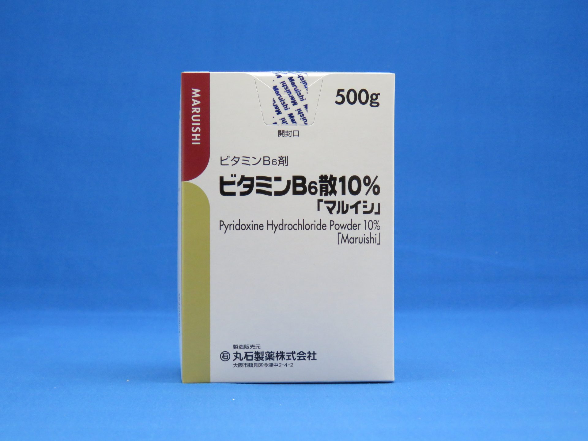 ビタミンB6散10％「マルイシ」 500g 丸石製薬株式会社｜ベーシックドラッグ、周術期医療・感染対策領域のメーカー