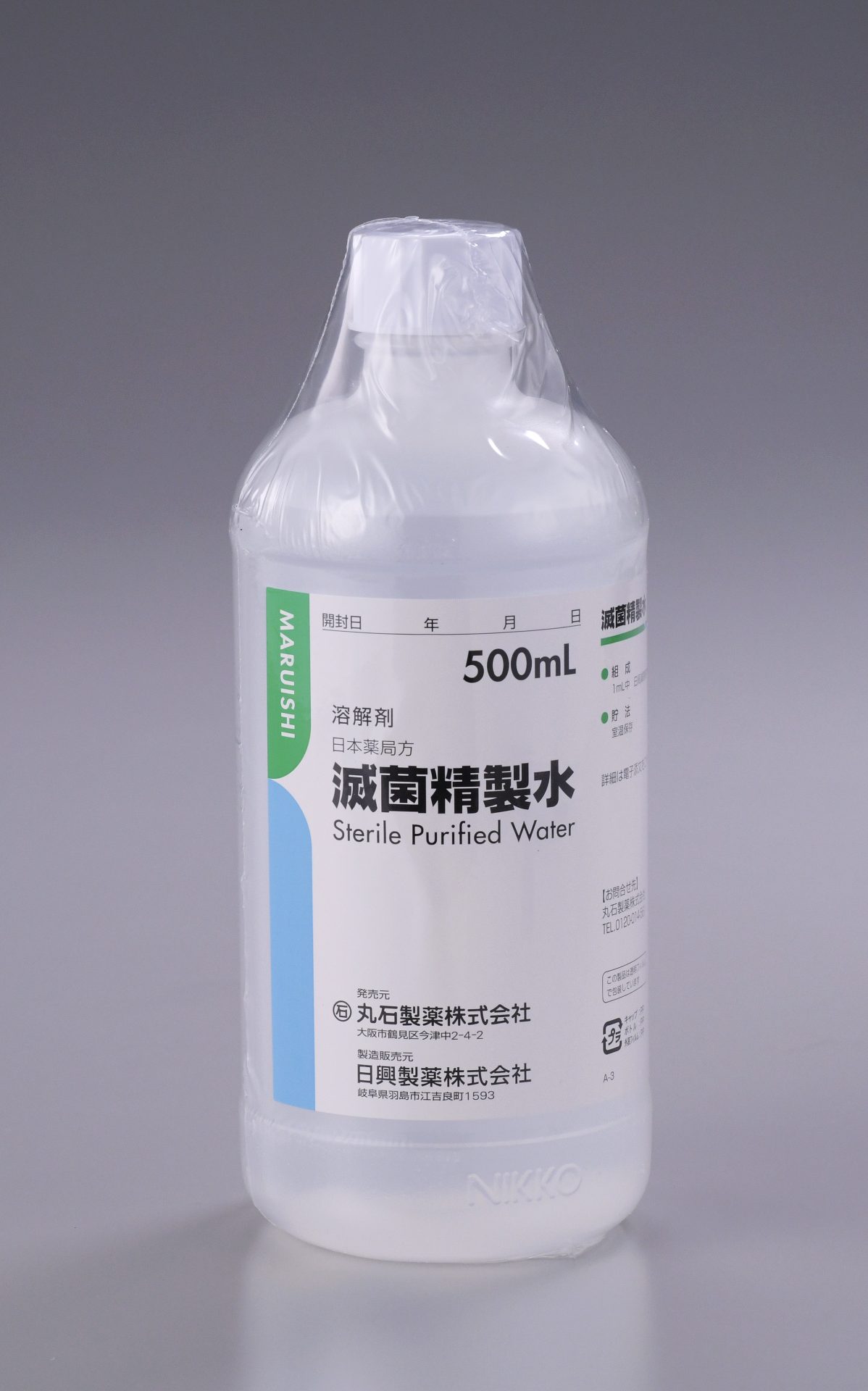 滅菌精製水 開封後の使用期限 丸石 _ 滅菌精製水 開封後の使用期限 ケンエー – XROJV