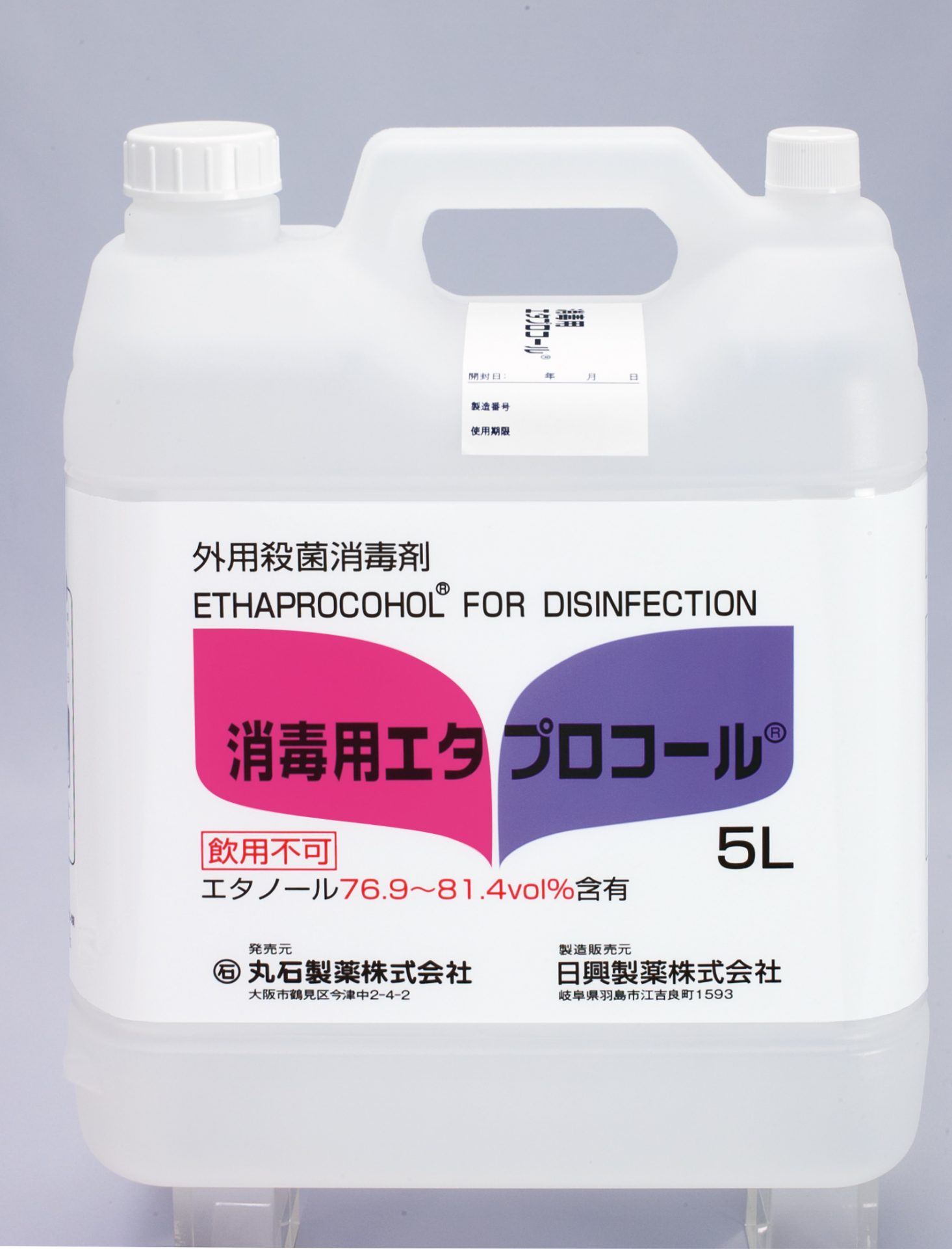 プロコールとは: ブロコールcm 使い方 – CLHIS