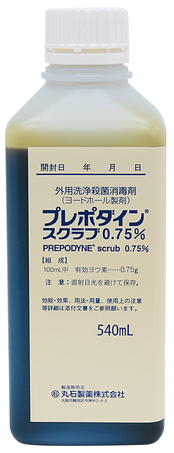 プレポダイン®スクラブ0.75％　540mL