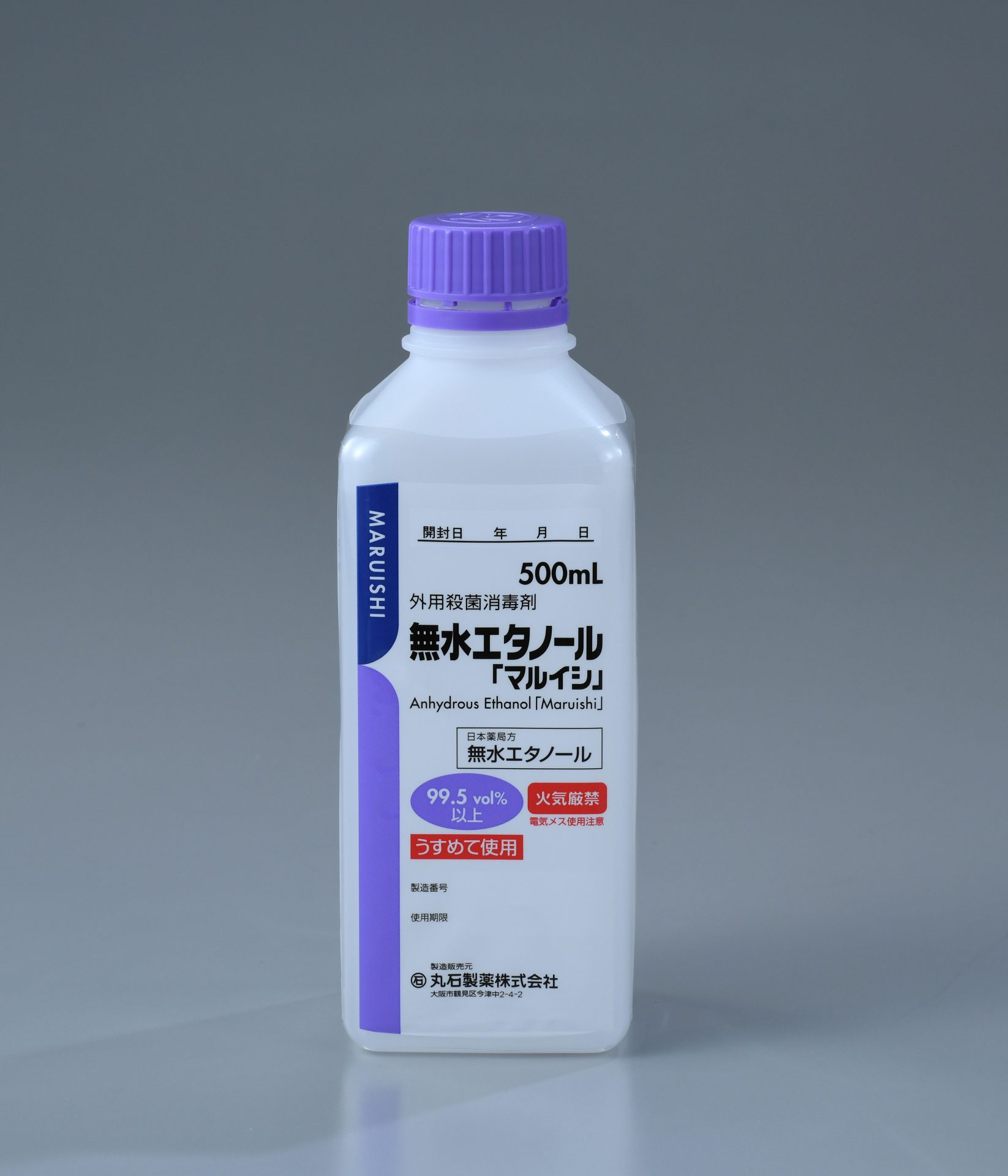 無水エタノール「マルイシ」500mL