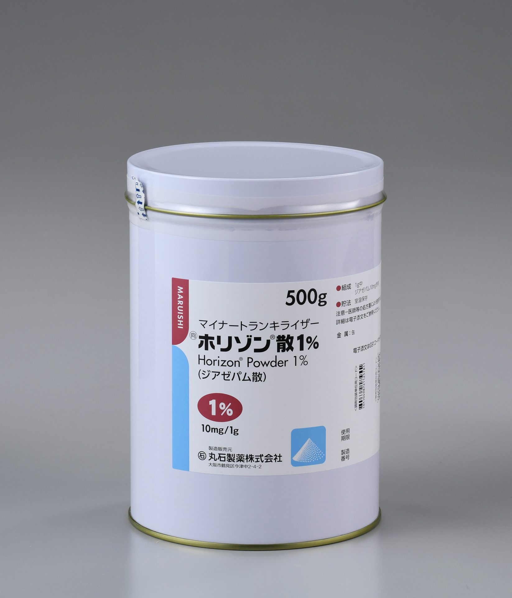 ホリゾン®散 1%500g