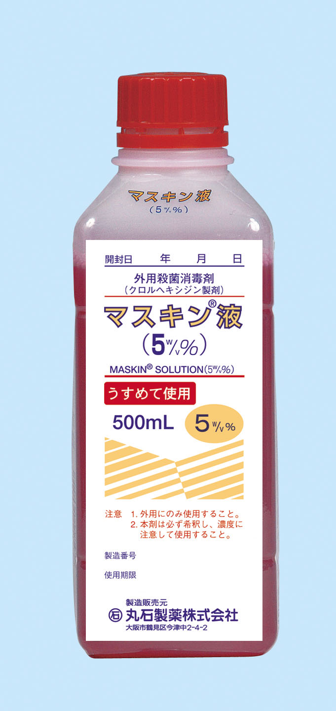 マスキン®液（5W/V％）500mL