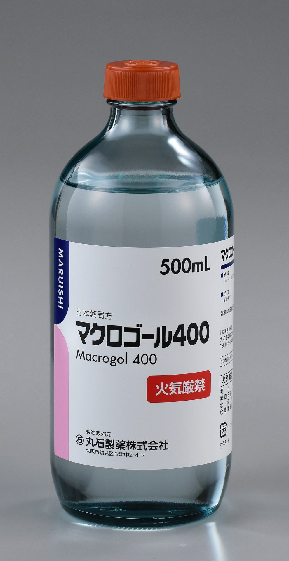マクロゴール400 500mL