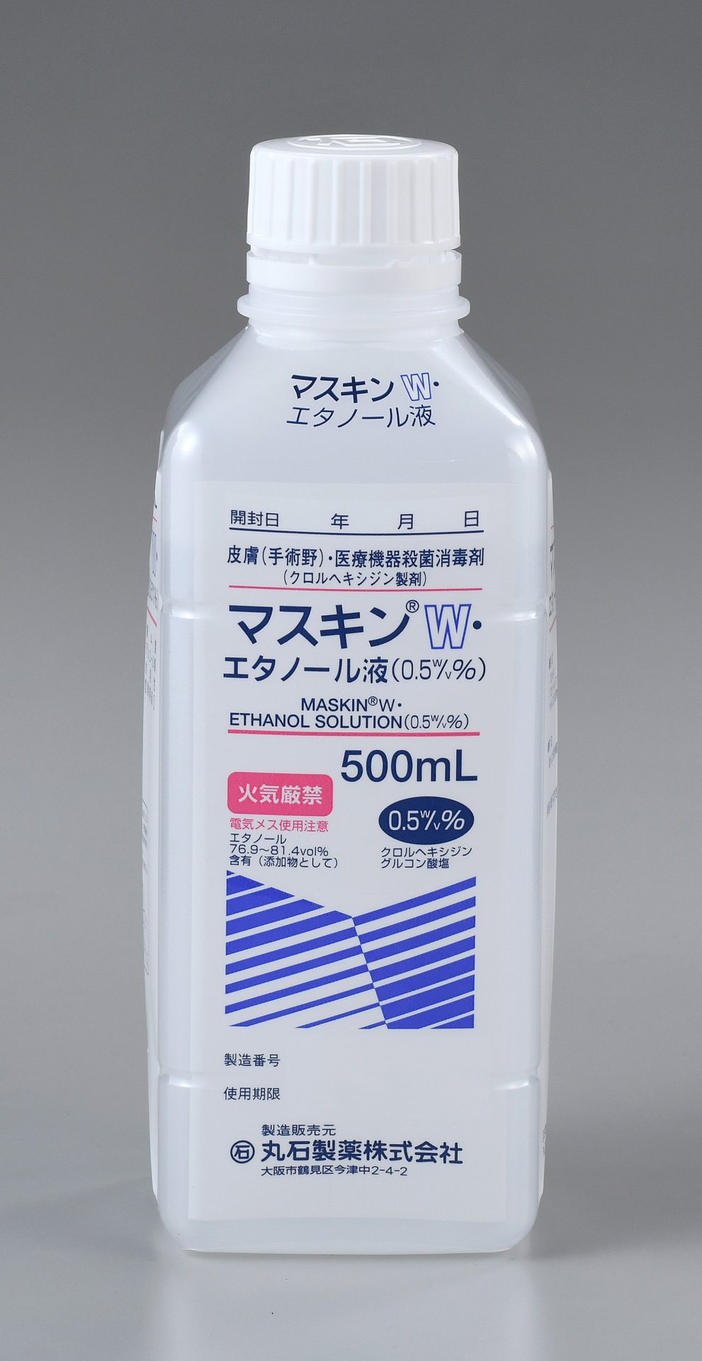 マスキン®W・エタノール液（0.5W/V％）500mL