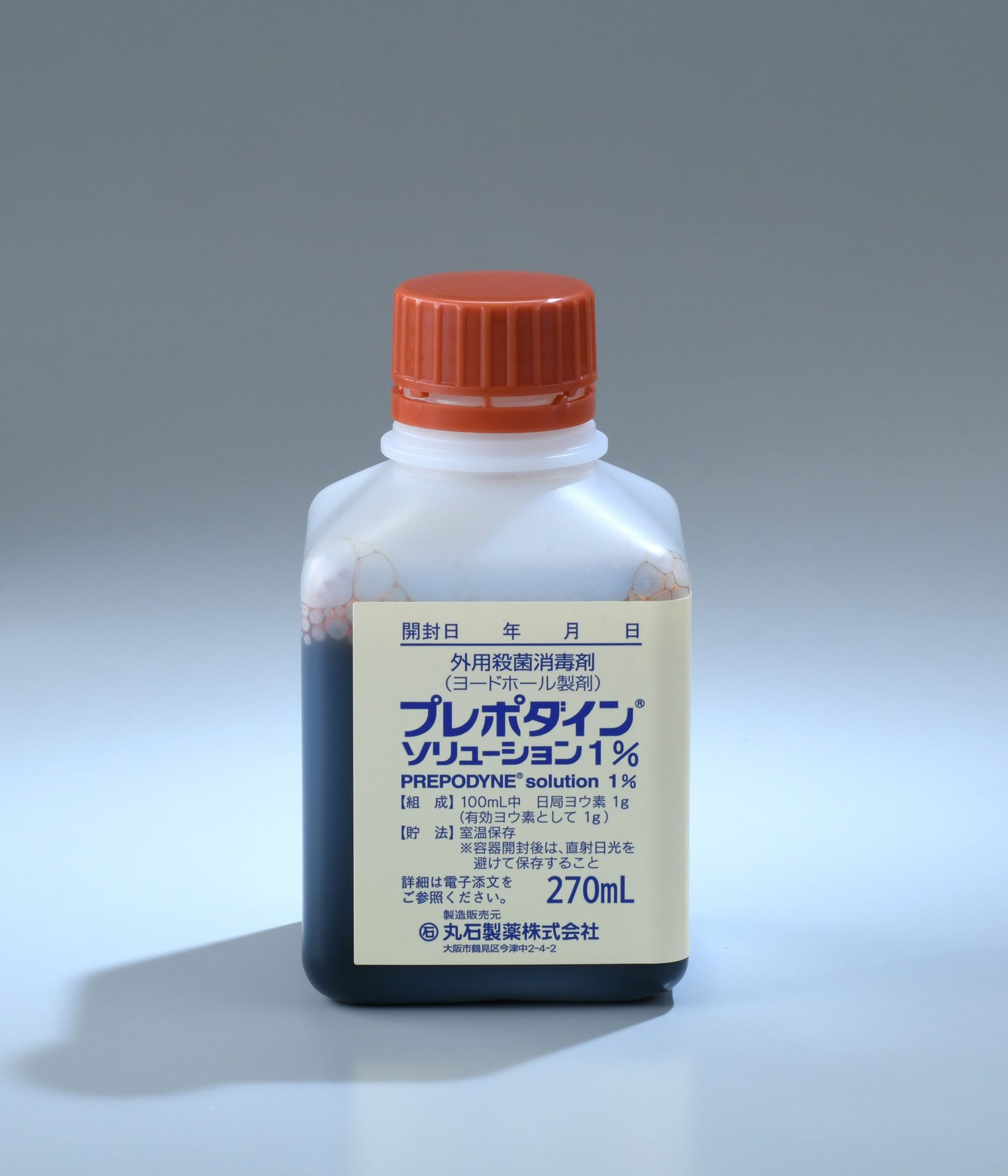 プレポダイン®ソリューション1％　270mL