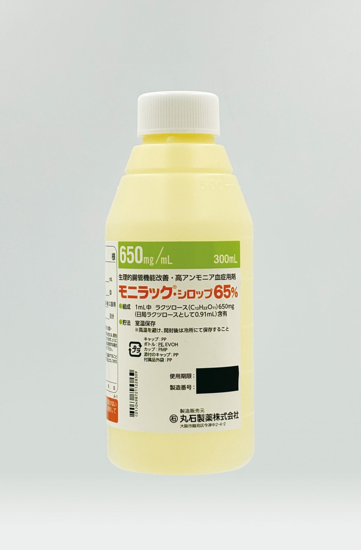 モニラック®・シロップ65％　300mL（プラスチック容器）