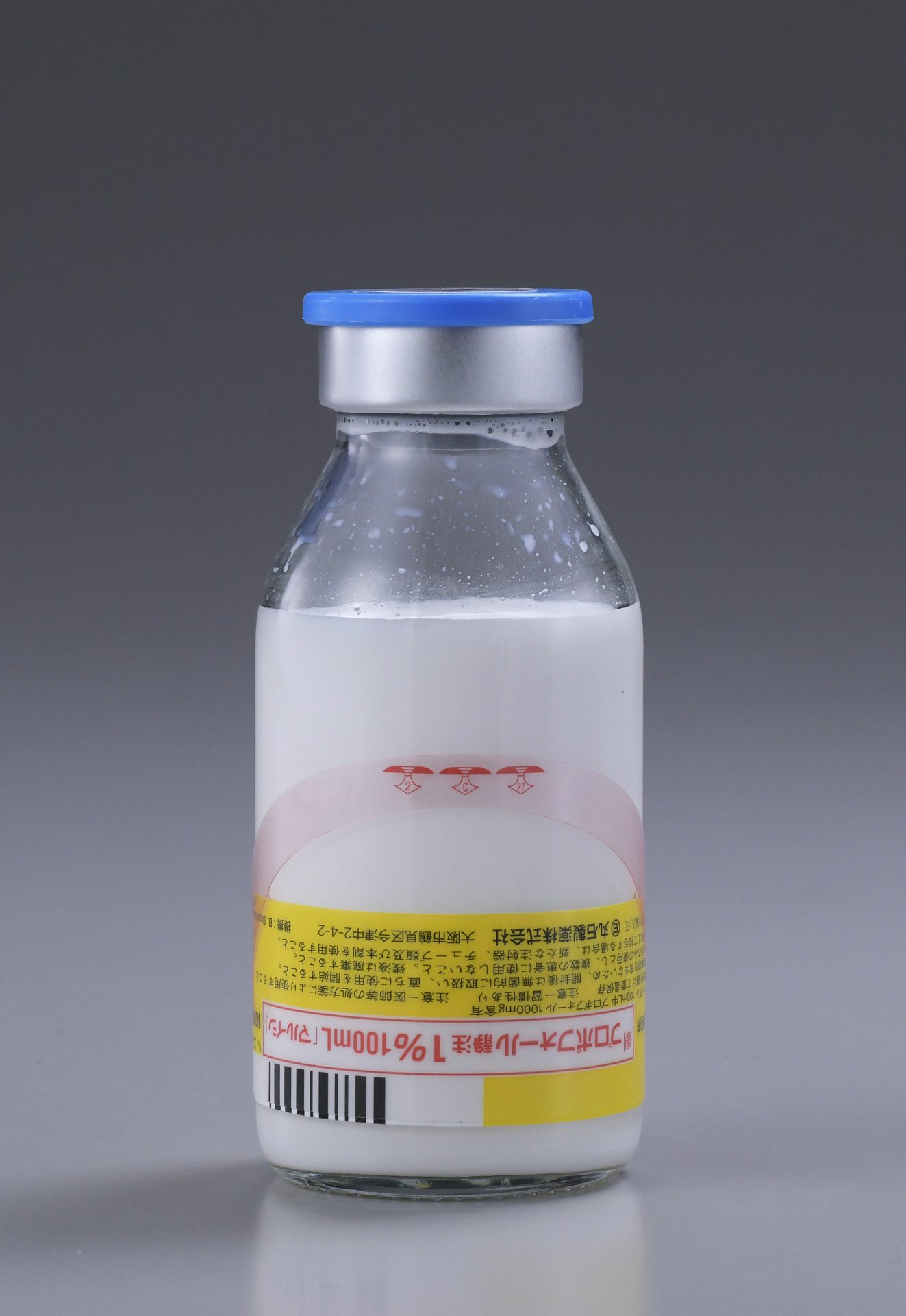 プロポフォール静注1％100mL「マルイシ」100mL×1バイアル