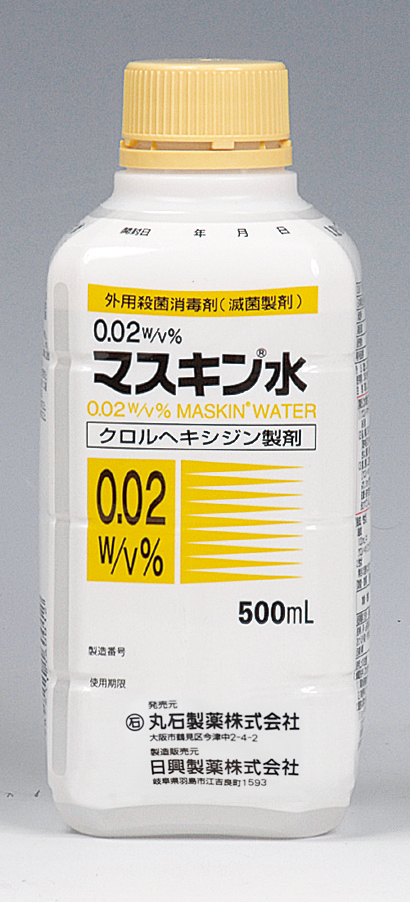 0.02W/V%マスキン®水500mL