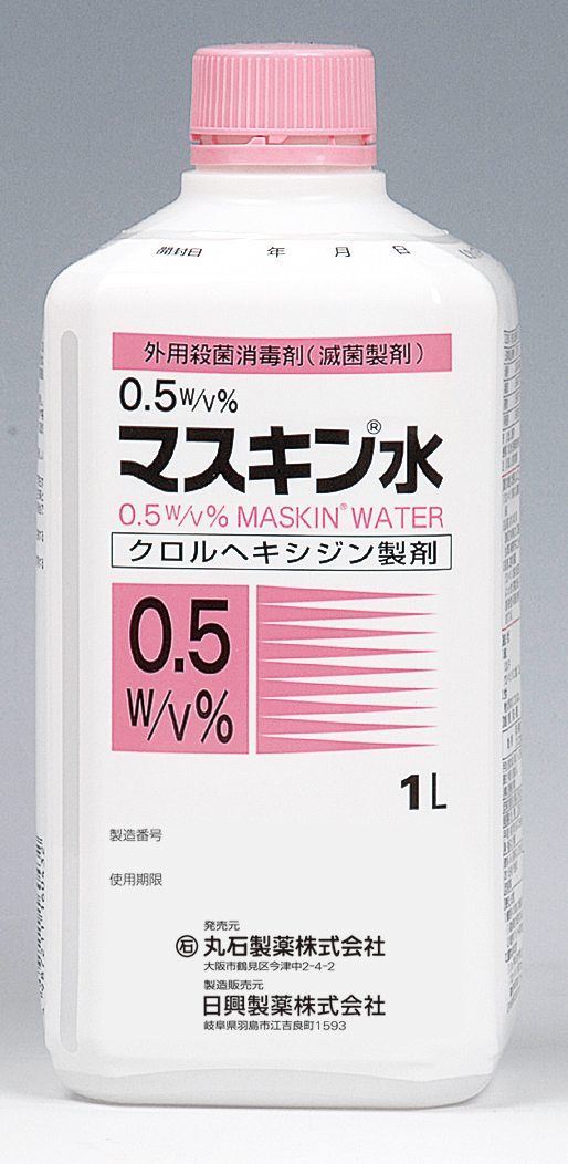 0.5W/V%マスキン®水1L