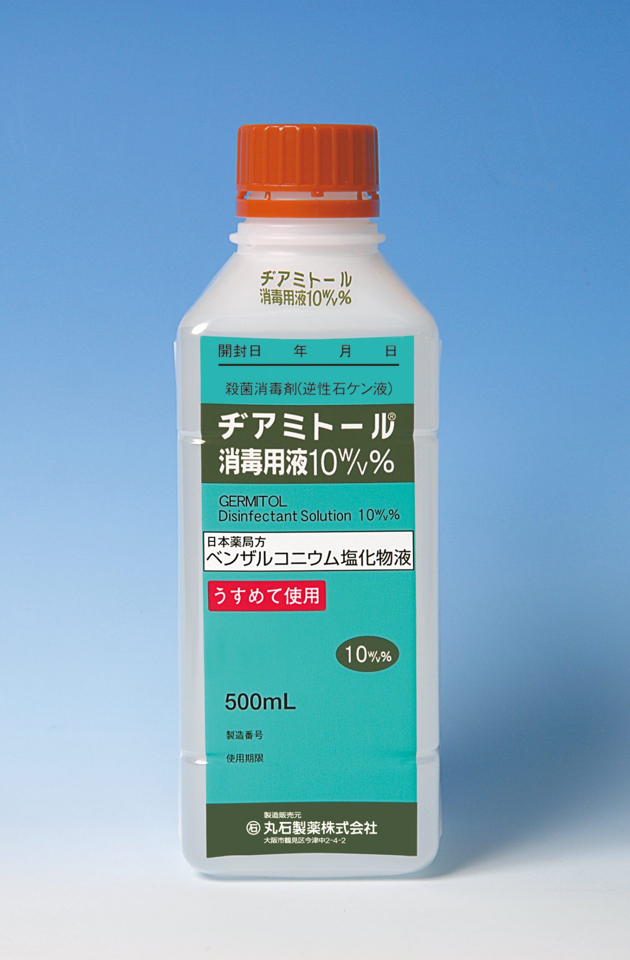 ヂアミトール®消毒用液10W/V％（日本薬局方　べンザルコニウム塩化物液）500mL