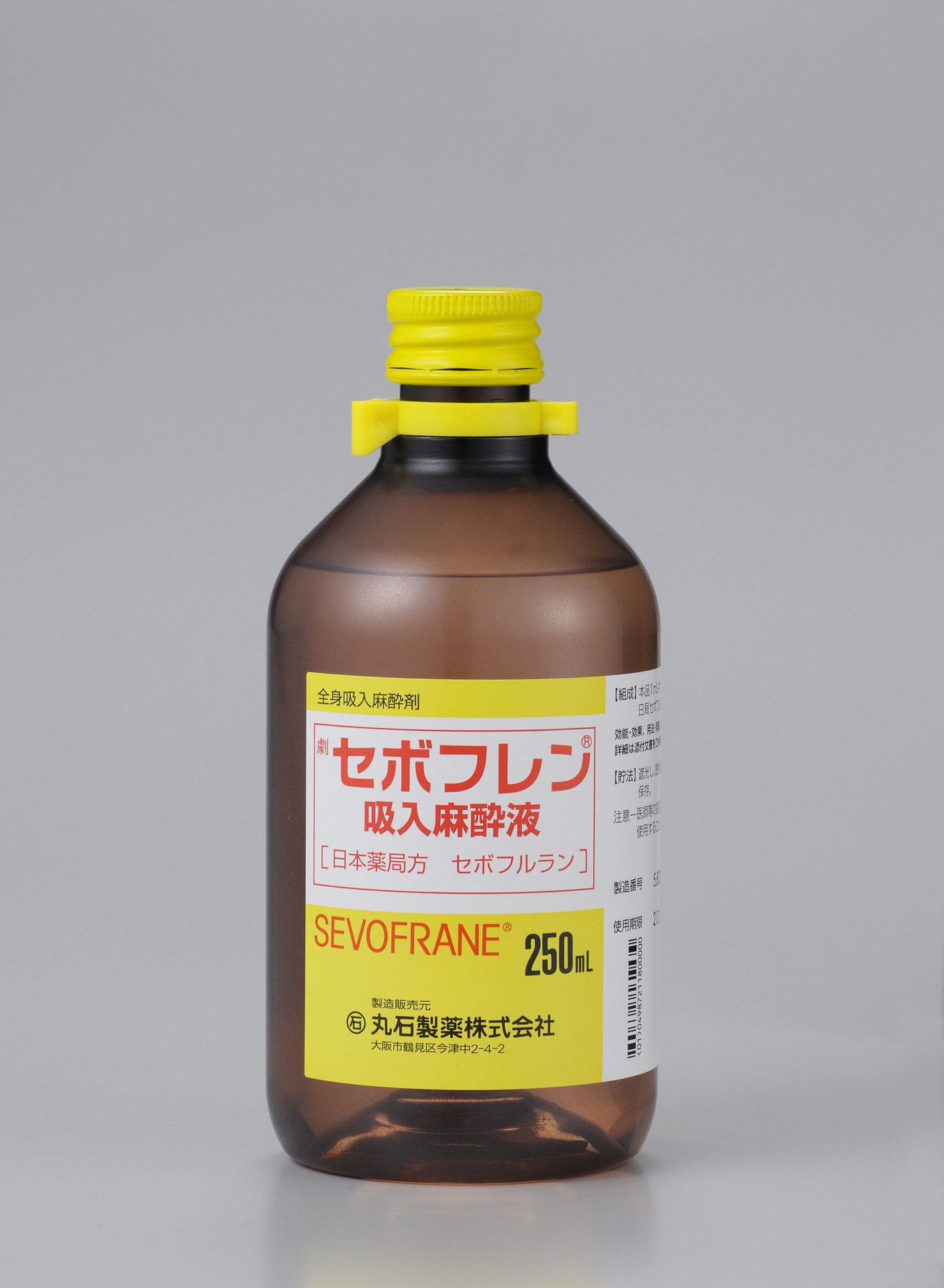 セボフレン®吸入麻酔液250mL