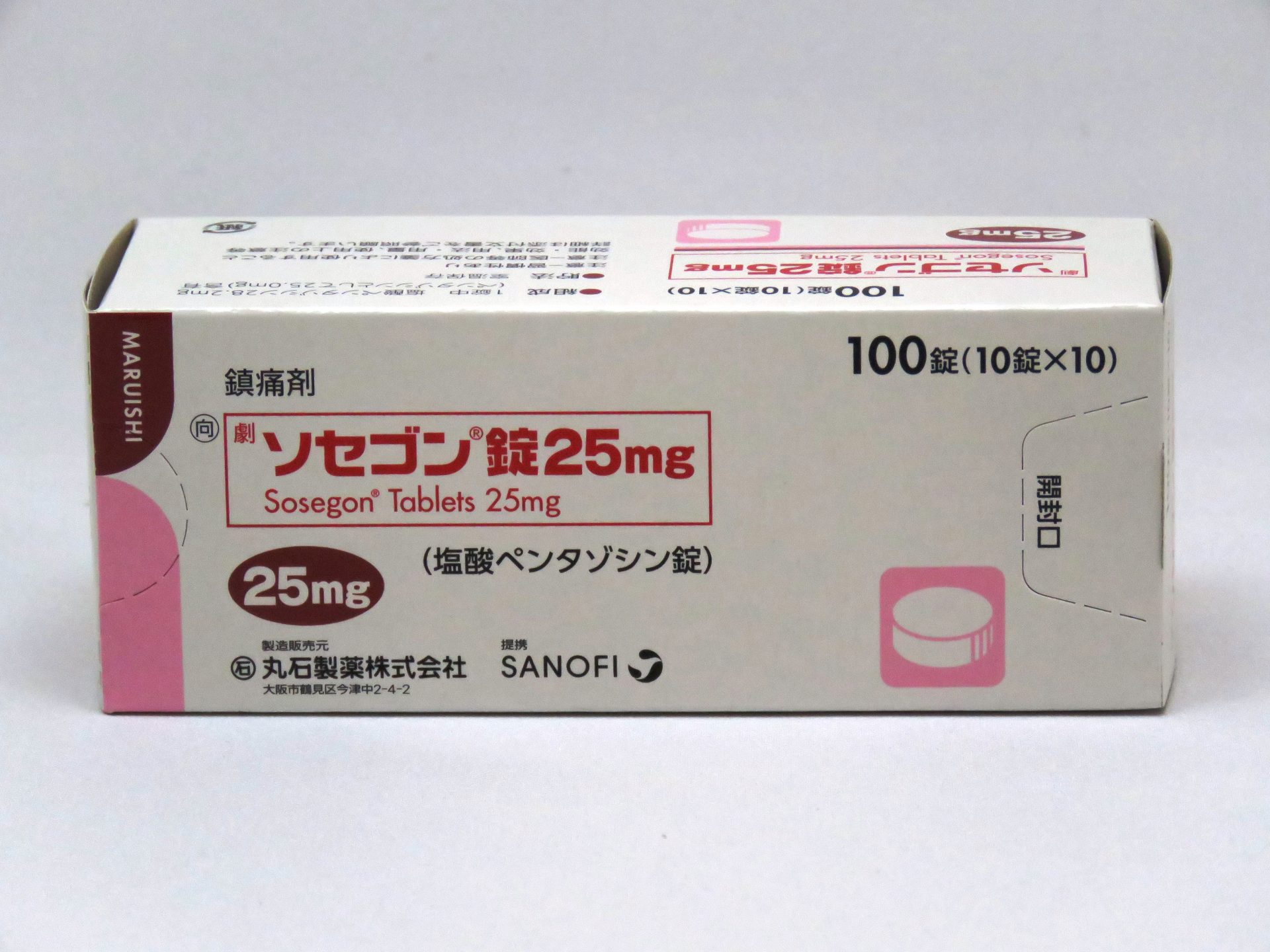ソセゴン®錠25mg 100錠（10錠×10）