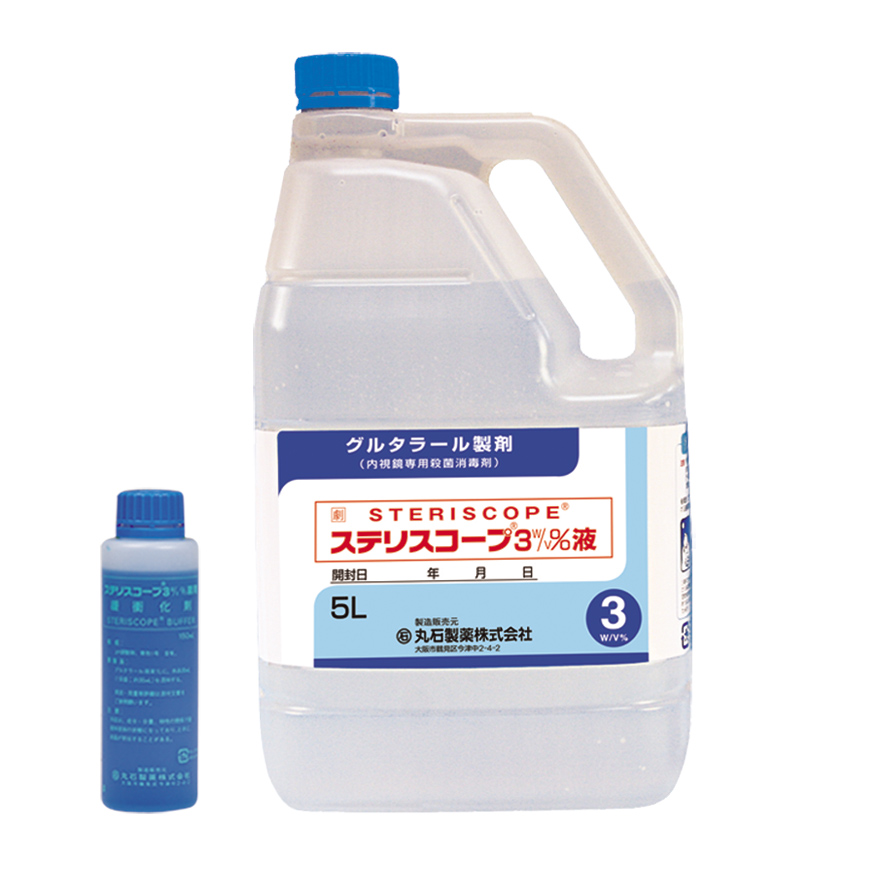 ステリスコープ®３w/v％液5L