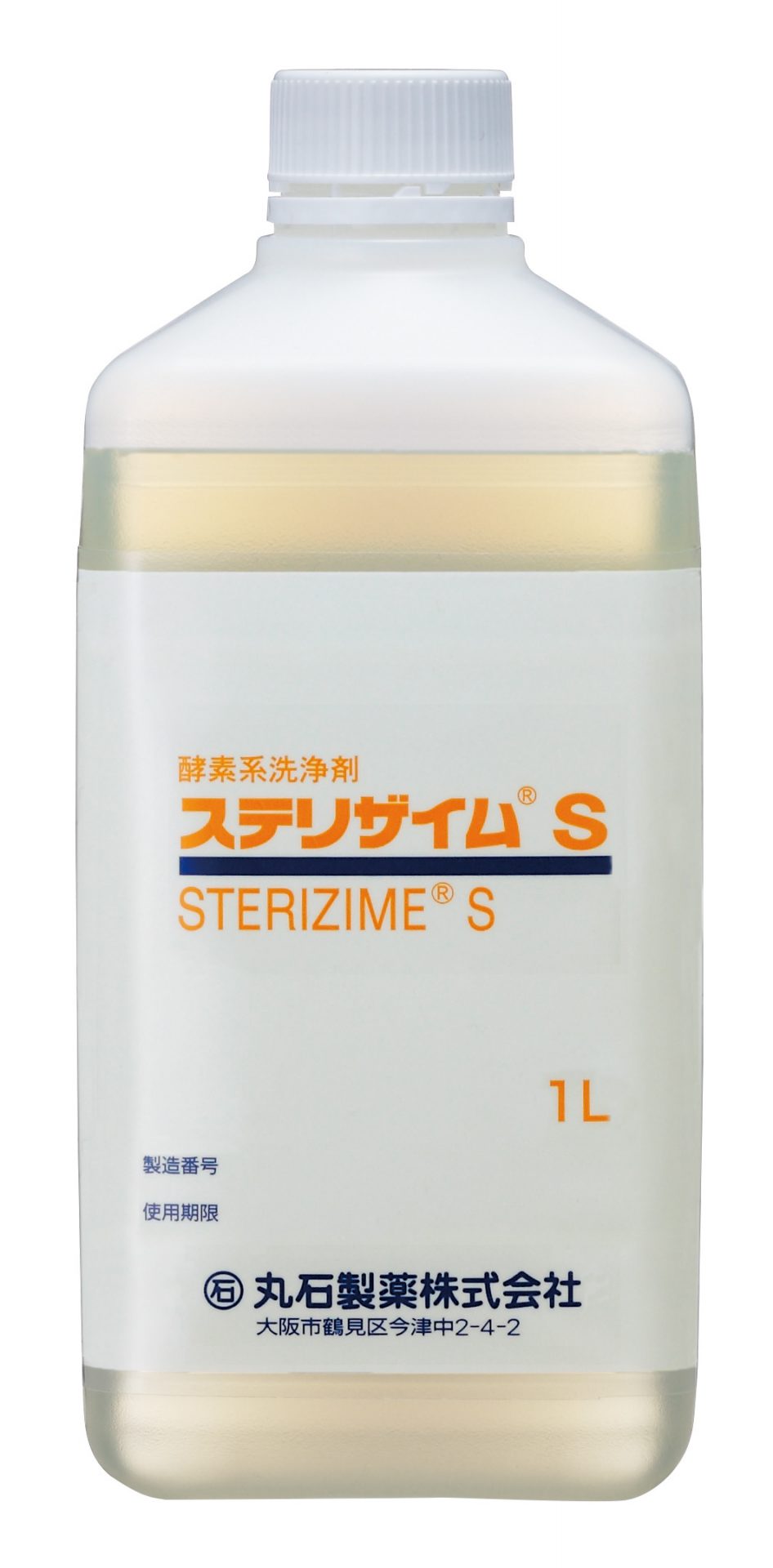 ステリザイム®S1L