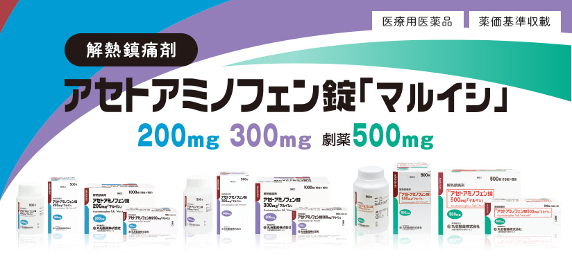 ご購入はこちら