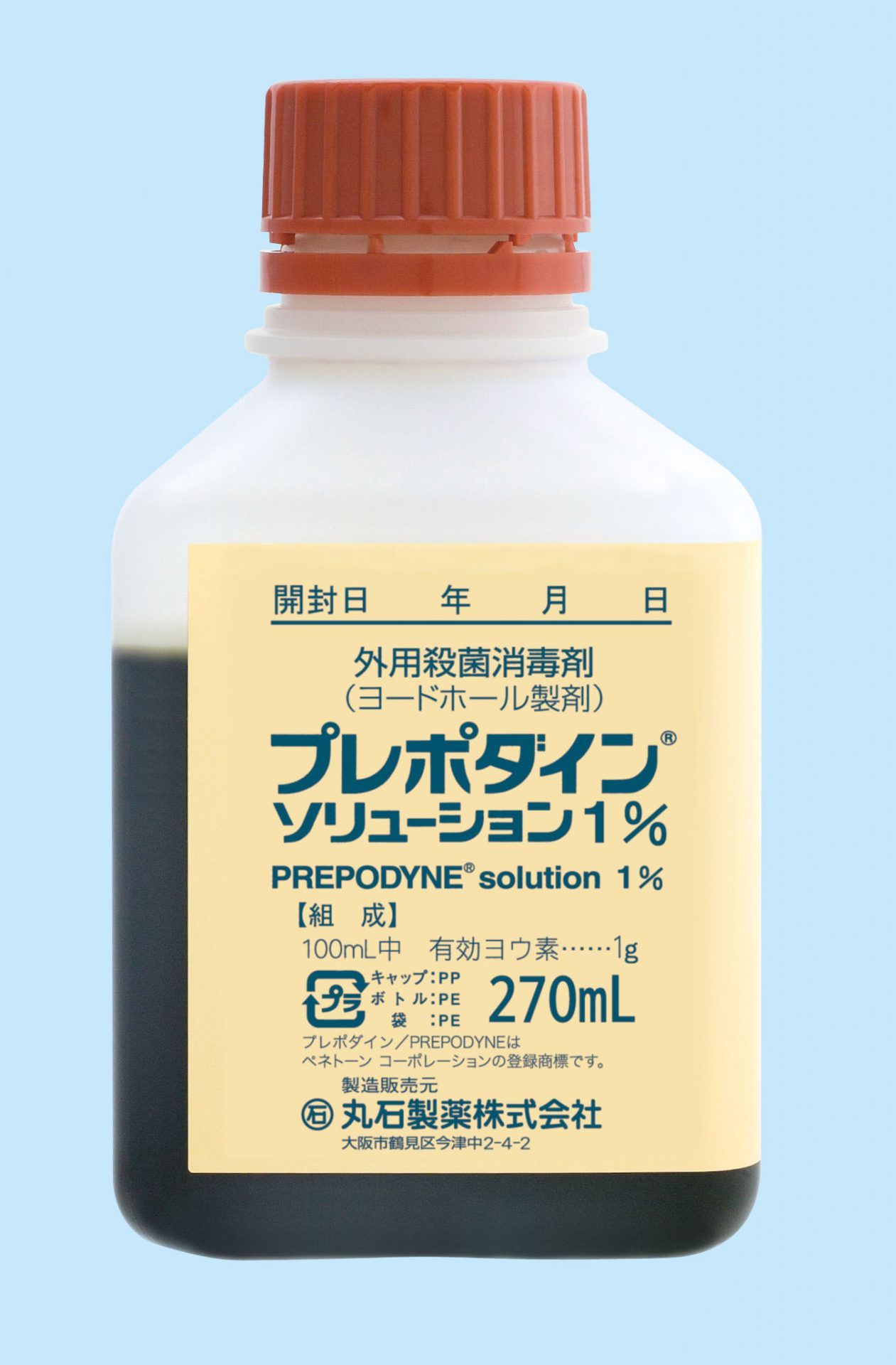 プレポダイン®ソリューション1％　270mL