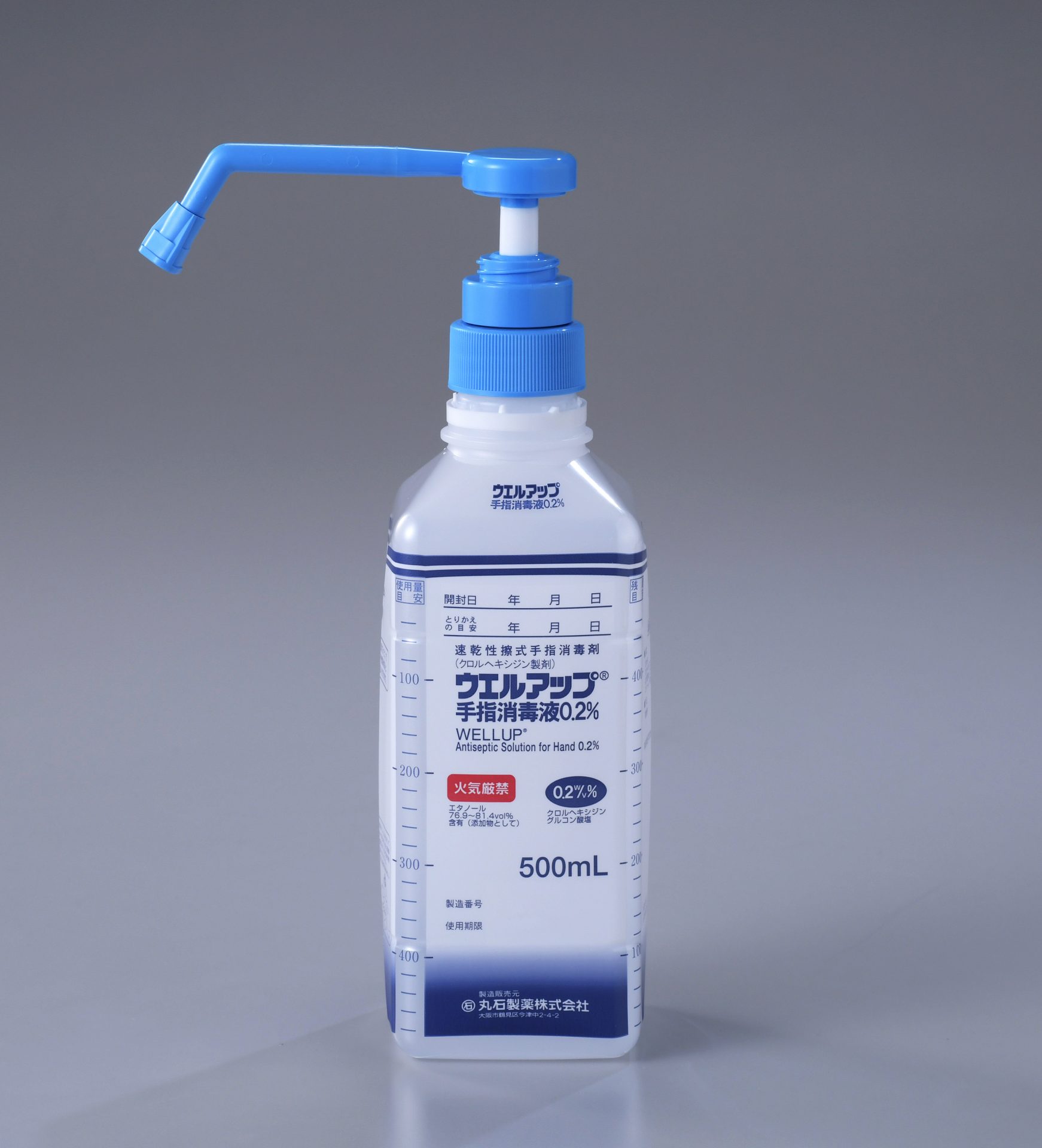 ウエルアップ手指消毒液0.2％　500mL