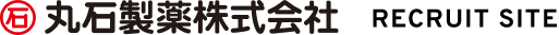 丸石製薬株式会社 RECRUIT SITE
